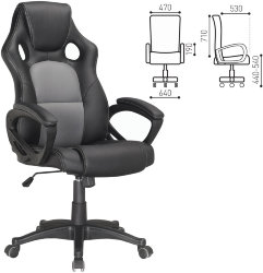 Кресло офисное BRABIX "Rider Plus EX-544"