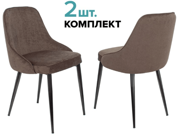 Стул для кухни Бюрократ KF-5 комплект